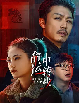 能在线观看的一区二区三区